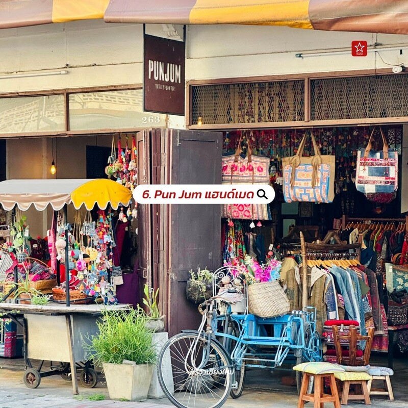 คาเฟ่, ช้างม่อย, วันเดย์ทริป, เดินเที่ยวเชียงใหม่, รวม 7 ที่เที่ยวสุดฮอต ย่านช้างม่อย คาเฟ่ ที่กิน ที่ช็อปครบจบในวันเดย์ทริป