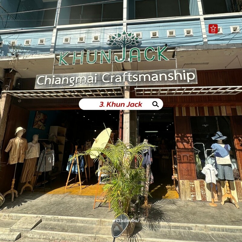 คาเฟ่, ช้างม่อย, วันเดย์ทริป, เดินเที่ยวเชียงใหม่, รวม 7 ที่เที่ยวสุดฮอต ย่านช้างม่อย คาเฟ่ ที่กิน ที่ช็อปครบจบในวันเดย์ทริป