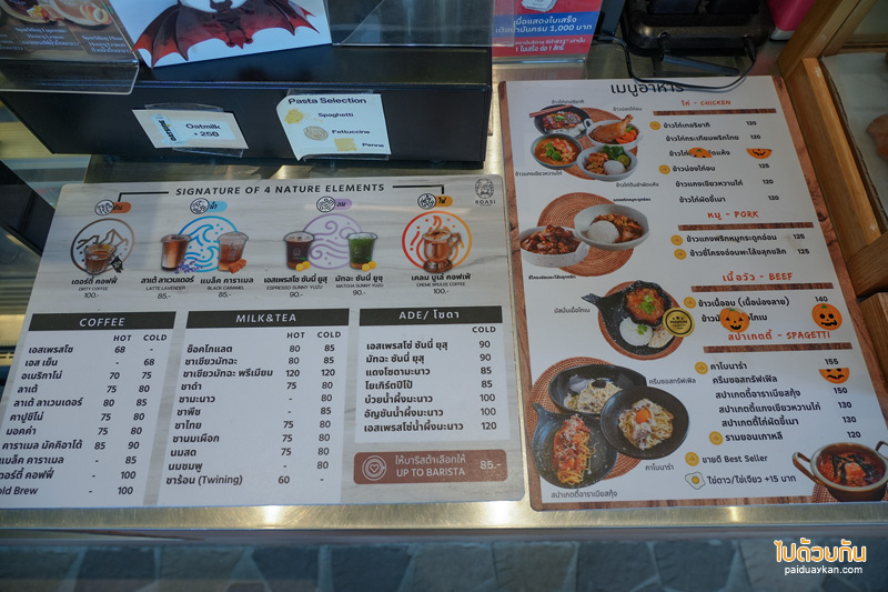 roasi coffee, คาเฟ่อยุธยา, ร้านกาแฟอยุธยา, roasi coffee คาเฟ่สไตล์มินิมอล สุดเก๋ด้วยมุมหน้าต่างกระจกบานใหญ่