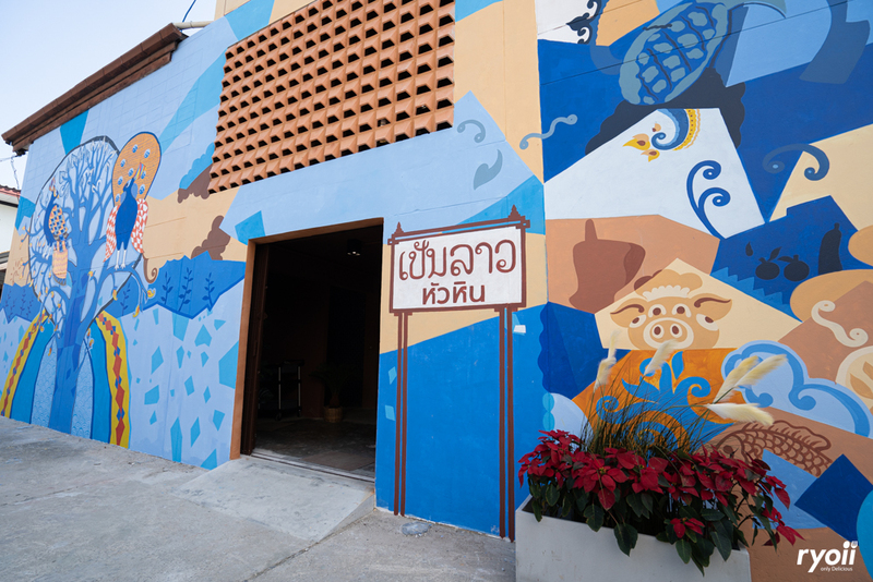 ร้านอาหารหัวหิน : รวม 5 ร้านเด็ด ร้านดัง เมนูสุดปังทั้งซีฟู้ดสดๆ อาหารใต้ อาหารอีสาน และร้านลับซาชิมิปลาไทย!