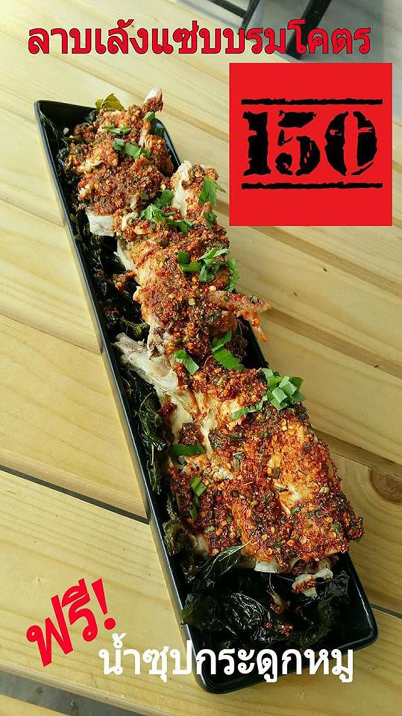 แซ่บซี๊ด จี๊ดถึงเครื่อง 7 ร้านซุปเปอร์เล้งโคตรเด็ด เผ็ดจนปากเบิร์น