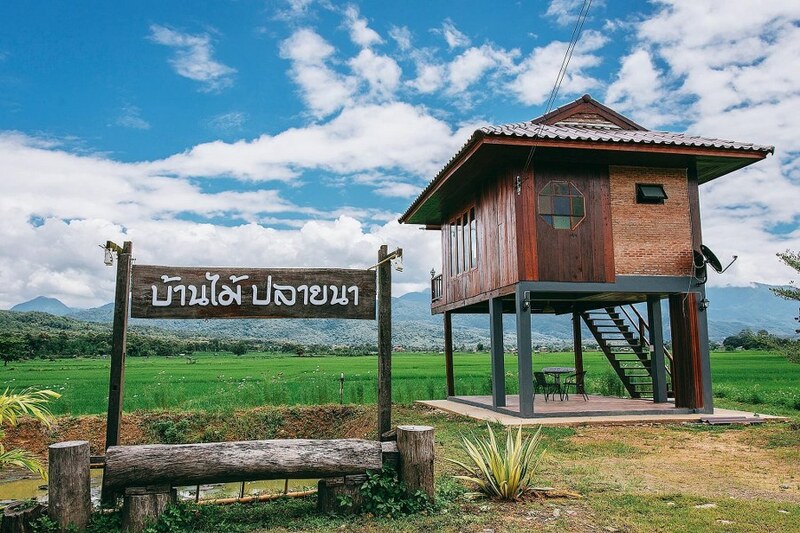 top 20+ ที่พักปัว 2024 จ.น่าน นอนชิลๆ ชมวิวทุ่งนาแบบฟินๆ