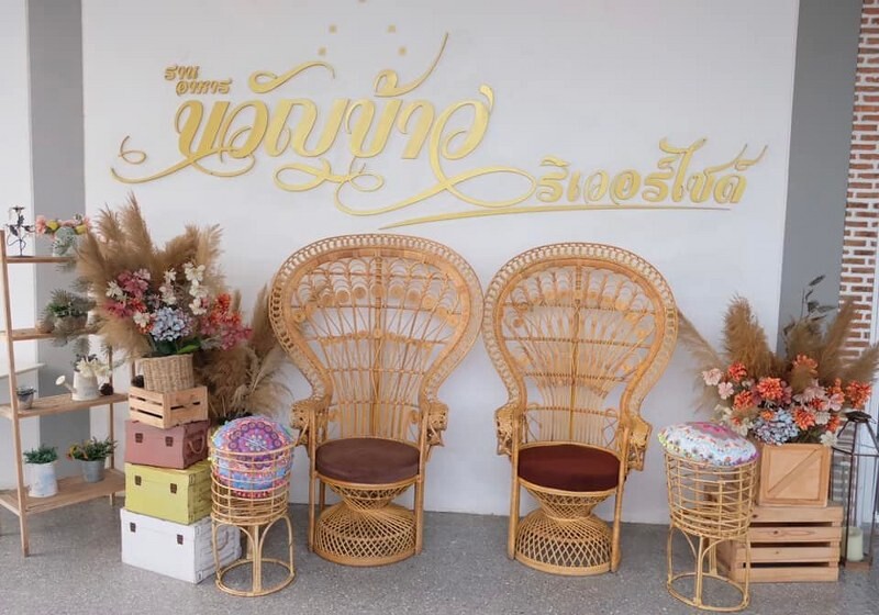 top 12+ คาเฟ่สมุทรสาคร 2567 ร้านกาแฟเปิดใหม่ ริมน้ำ บรรยากาศดี ใกล้กรุงเทพ