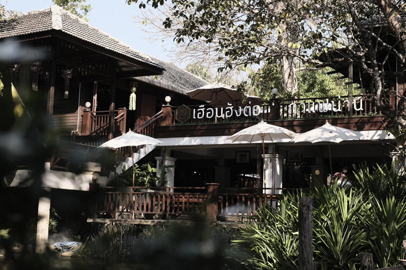 top 10+ คาเฟ่น่าน 2024 ร้านกาแฟน่าน ถ่ายรูปสวย บรรยากาศดี น่านั่งชิล