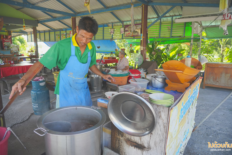 ก๋วยเตี๋ยวอยุธยา, ก๋วยเตี๋ยวไก่ฉีกป้าปุ๊, ก๋วยเตี๋ยวอร่อยอยุธยา, ก๋วยเตี๋ยวไก่ฉีกป้าปุ๊  ตำนานความอร่อยแห่งอยุธยา