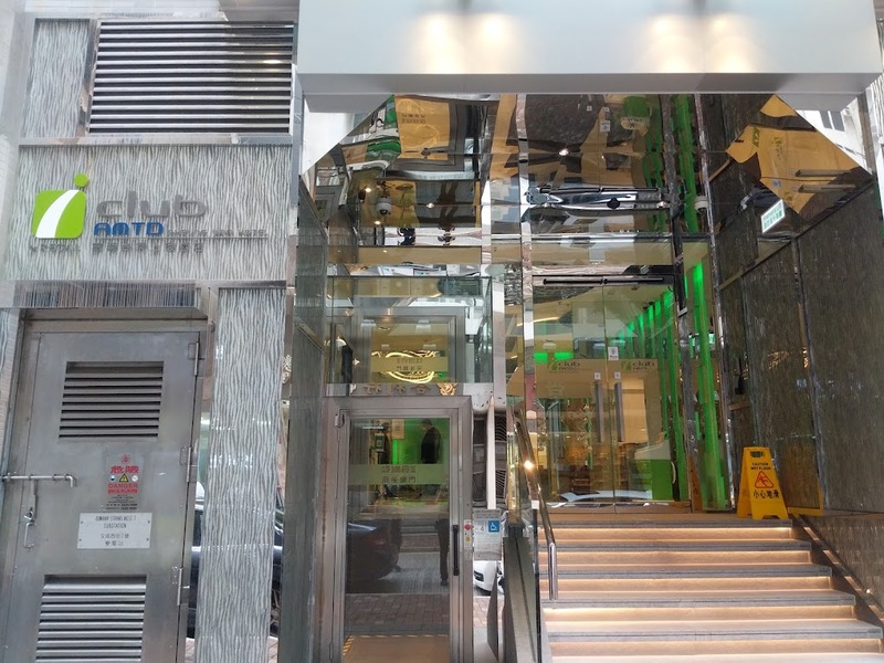 eaton hong kong, executive club, executive club lounge, hong kong-macau ferry terminal, horizonte lounge, hotel madera hong kong, iclub amtd sheung wan hotel, isquare, kimberley hotel, kowloon cricket club, largos hotel, metropark hotel mongkok, mini hotel causeway bay, mirama shopping mall, mong kok, nathan hotel, otto hotel, page 148 hotel, park hotel, park lane shopping boulevard, popway hotel, presidentail suite, prince edward, regal kowloon hotel, sheung wan, signature greenery, the kimberley hotel, the mira hong kong, tsim sha tsui, uptop bistro and bar, victoria harbour chinese restaurant, wifi boutique hotel, ที่พักฮ่องกง, ที่พักฮ่องกง2023, ที่พักฮ่องกง2024, ที่พักฮ่องกง2567, ที่พักฮ่องกงเดินทางง่าย, ที่พักฮ่องกงในเมือง, ที่พักใกล้แหล่งช้อปปิ้ง, สถานีรถไฟใต้ดินจิมซาจุ่ย, อาหารเช้าแบบบุฟเฟ่ต์, ฮ่องกง, ฮ่องกงนอนที่ไหน, ฮ่องกงพักไหนดี, โรงแรมฮ่องกง, โรงแรมฮ่องกง2023, โรงแรมฮ่องกงในเมือง, ใจกลางหว่านไจ๋และคอสเวย์เบย์, top 15+ ที่พักฮ่องกง 2024 ใจกลางเมือง เดินทางสะดวก ช็อปปิ้งง่าย