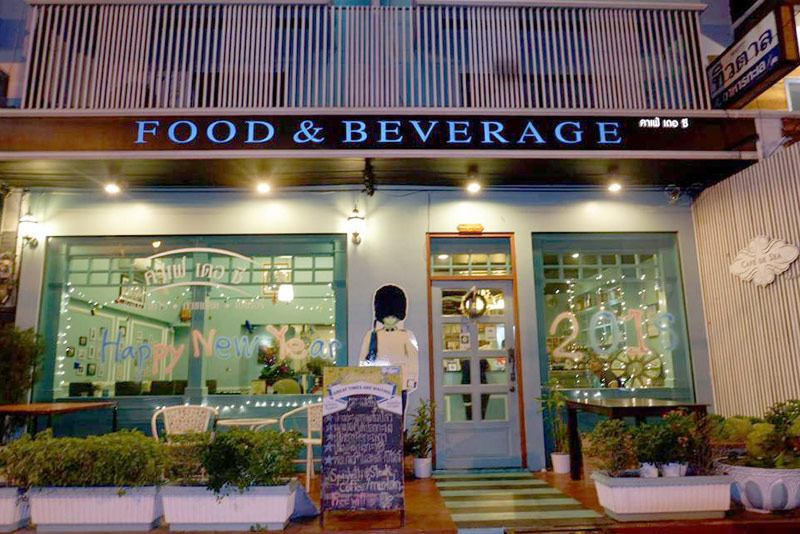 คาเฟ่สัตหีบ, สัตหีบ, ร้านกาแฟสัตหีบ, top 12+ คาเฟ่สัตหีบ ถ่ายรูปสวย บรรยากาศดี วิวทะเลปัง