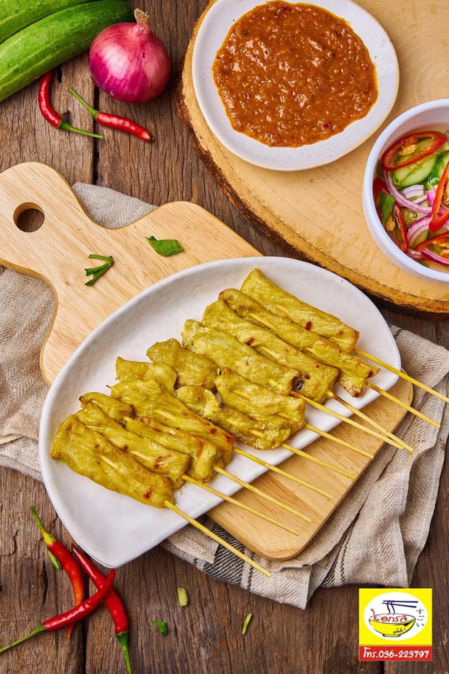 สระบุรี, top 11+ ร้านอาหารสระบุรี 2567 ร้านดังอร่อยเด็ด บรรยากาศดี