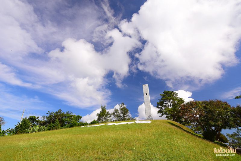 สถานที่ท่องเที่ยวเพชรบูรณ์, เพชรบูรณ์, ที่เที่ยวเพชรบูรณ์, เขาค้อ, ที่เที่ยวเขาค้อ, สถานที่ท่องเที่ยวเขาค้อ, top 20+ ที่เที่ยวเขาค้อ สัมผัสธรรมชาติ สายหมอกสุดฟิน