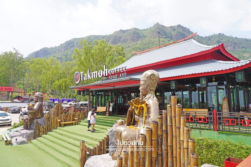 สถานที่ท่องเที่ยวเพชรบูรณ์, เพชรบูรณ์, ที่เที่ยวเพชรบูรณ์, เขาค้อ, ที่เที่ยวเขาค้อ, สถานที่ท่องเที่ยวเขาค้อ, top 20+ ที่เที่ยวเขาค้อ สัมผัสธรรมชาติ สายหมอกสุดฟิน