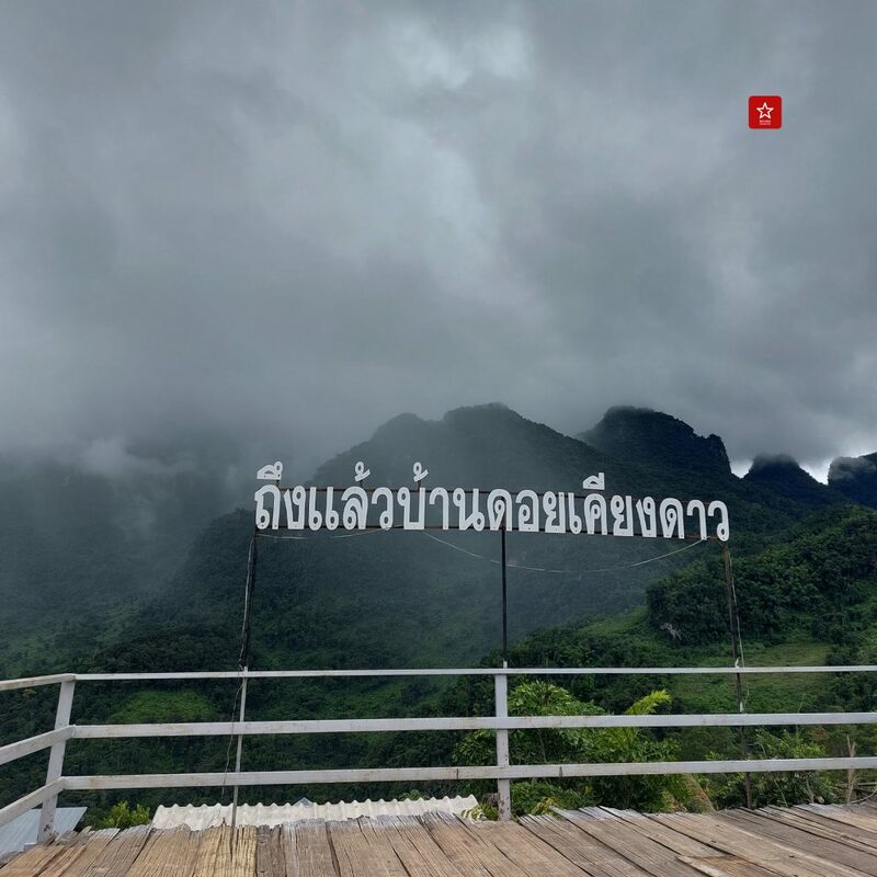 reviewchiangmai, ที่เที่ยวเชียงใหม่, รีวิวเชียงใหม่, วัดถ้ำเชียงดาว, เคียงดาว, เชียงดาว, เมืองคอง, แอ่วได้แอ่วดี, วัดถ้ำเชียงดาว เมืองคอง เชียงดาว ขี่ซุปเปอร์คัพขึ้นชมยอดดอยหลวงที่ เคียงดอย