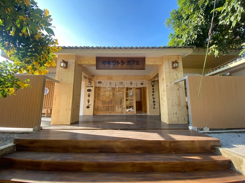 a daily, abonzo paradise, akha farm, akha farmville, akha phamio, cafe&039; lista, flow chiangsean, jadae house, kiengdoi cafe, kyoto shi cafe, kyoto shi cafe เชียงราย, laan-tim&039;s cafe, lalitta cafe, melt in your mouth, something journey, the bc2 cafe, yayo farm, คาเฟ่ดอยช้าง, คาเฟ่ดอยผาหมี, คาเฟ่เชียงราย, คาเฟ่เชียงราย 2023, คาเฟ่เชียงราย 2566, คาเฟ่เชียงราย ธรรมชาติ, คาเฟ่เชียงราย ใกล้สนามบิน, คาเฟ่เชียงราย ในเมือง, คาเฟ่ใกล้ฉัน, ทุ่งเคียงดอย, สวนคุณปู่, สวนคุณปู่ life museum, อาข่า พามิโอ้, เมลท์ อิน ยัวร์ เม้าท์, top 20+ คาเฟ่เชียงราย [กรกฎาคม 2024] จิบกาแฟ พร้อมดื่มด่ำธรรมชาติสุดฟิน ที่ดินแดนเมืองเหนือ