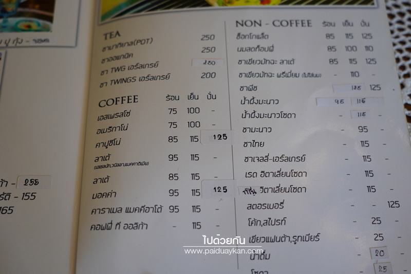 ร้านกาแฟเสรีไทย, คาเฟ่เสรีไทย, t aonly ka antique & tearoom, คาเฟ่มีนบุรี, t aonly ka antique & tearoom จิบชาสวยๆในบรรยากาศแบบยุโรป