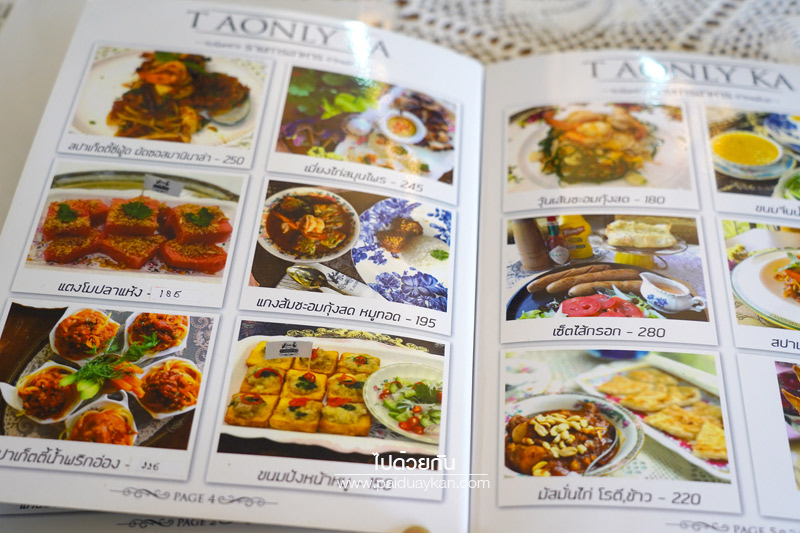 ร้านกาแฟเสรีไทย, คาเฟ่เสรีไทย, t aonly ka antique & tearoom, คาเฟ่มีนบุรี, t aonly ka antique & tearoom จิบชาสวยๆในบรรยากาศแบบยุโรป