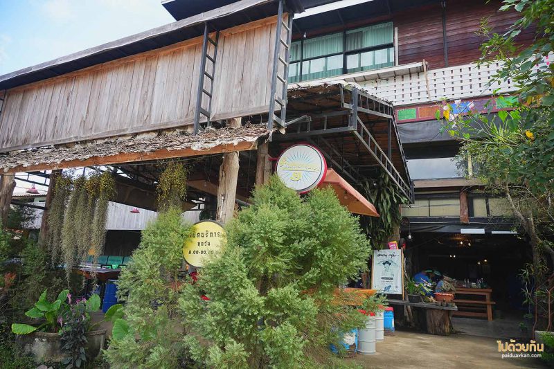 ลาบลุงคำ เชียงดาว, ร้านอาหารเชียงดาว, ร้านอร่อยเขียงดาว, ลาบลุงคำ เชียงดาว อร่อยไม่ซ้ำ จำสูตรไม่ได้