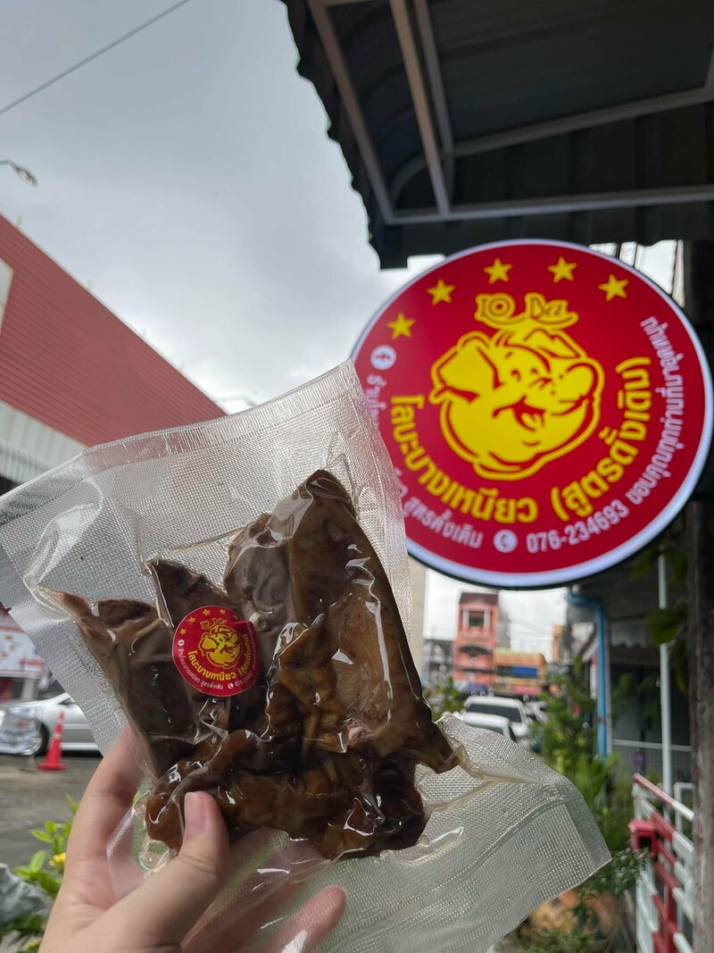 ร้านอาหารเก่าแก่ ภูเก็ต : ปักหมุดร้านเด็ด-ร้านดัง ที่มีสูตรความอร่อยยาวนานมากกว่า 100 ปี