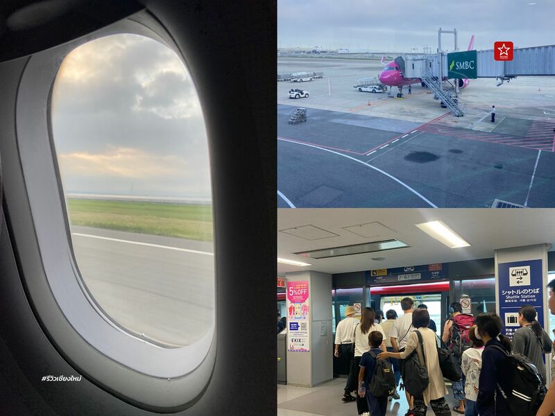 reviewchiangmai, thaivietjet, vietjet, ญี่ปุ่น, รีวิวเชียงใหม่, เชียงใหม่โอซากะ, เที่ยวญี่ปุ่นด้วยตัวเอง, เที่ยวโอซาก้า, เวียตเจ็ท, เชียงใหม่ บินตรง จอดลง โอซากะ ไม่ต้องต่อเครื่องให้วุ่นวายอีกแล้ว