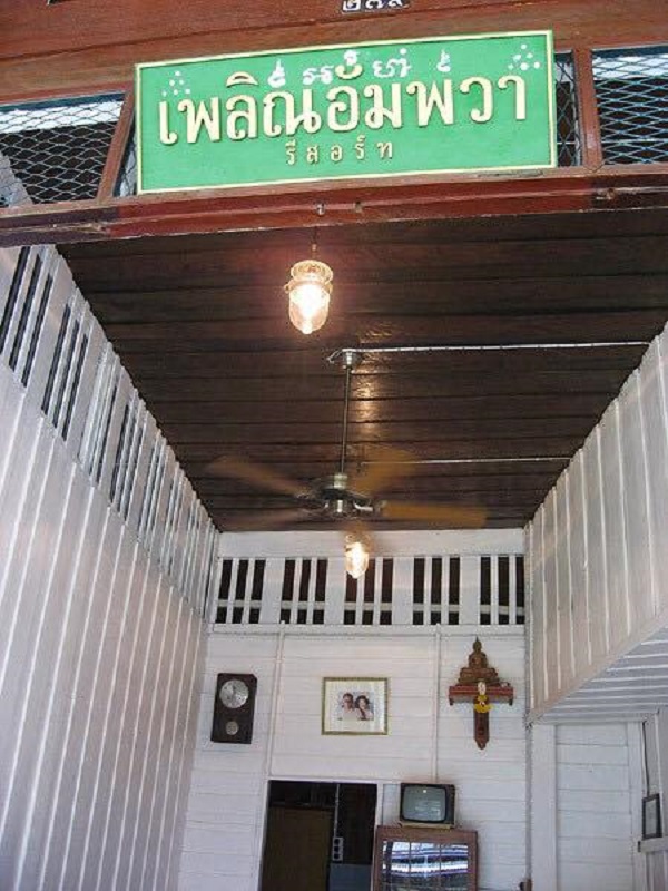 top 6+ ที่พักอัมพวาใกล้ตลาดน้ำ 2567 ที่พักสวยๆ ราคาถูกและดี