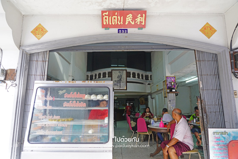 ร้านมังกรทอ, นัดพบยูงทอง นราธิวาส, นราธิวาส, ร้านอาหารนราธิวาส, ร้านมันตรา นราธิวาส, ร้านอาหารเช้านราธิวาส, ร้านดีเด่น นราธิวาส, แซ่บผ่านหมอก, top 5+ ร้านเด็ดนราธิวาส หรอยอย่างแรง