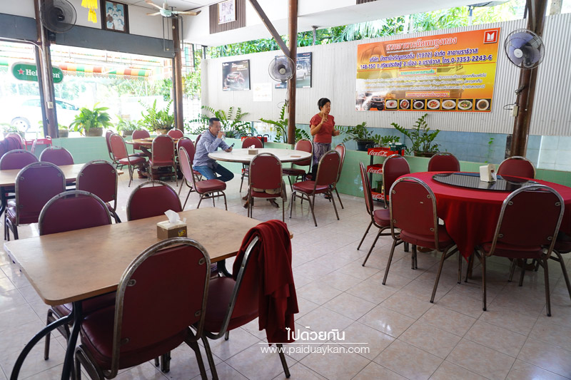 ร้านมังกรทอ, นัดพบยูงทอง นราธิวาส, นราธิวาส, ร้านอาหารนราธิวาส, ร้านมันตรา นราธิวาส, ร้านอาหารเช้านราธิวาส, ร้านดีเด่น นราธิวาส, แซ่บผ่านหมอก, top 5+ ร้านเด็ดนราธิวาส หรอยอย่างแรง