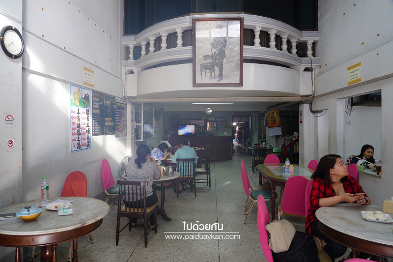 ร้านมังกรทอ, นัดพบยูงทอง นราธิวาส, นราธิวาส, ร้านอาหารนราธิวาส, ร้านมันตรา นราธิวาส, ร้านอาหารเช้านราธิวาส, ร้านดีเด่น นราธิวาส, แซ่บผ่านหมอก, top 5+ ร้านเด็ดนราธิวาส หรอยอย่างแรง