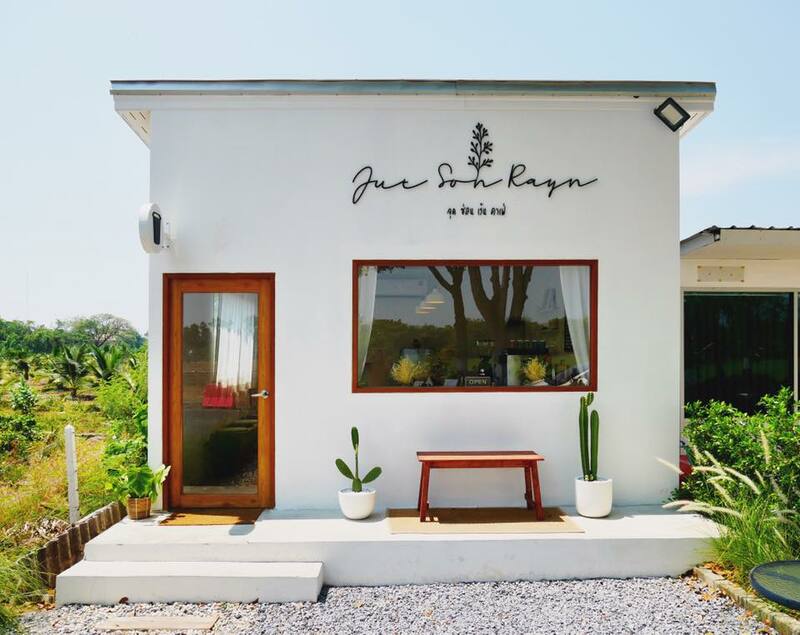 top 11+ คาเฟ่หลากสไตล์ ทวีวัฒนา-ศาลายา สายคาเฟ่ห้ามพลาด!