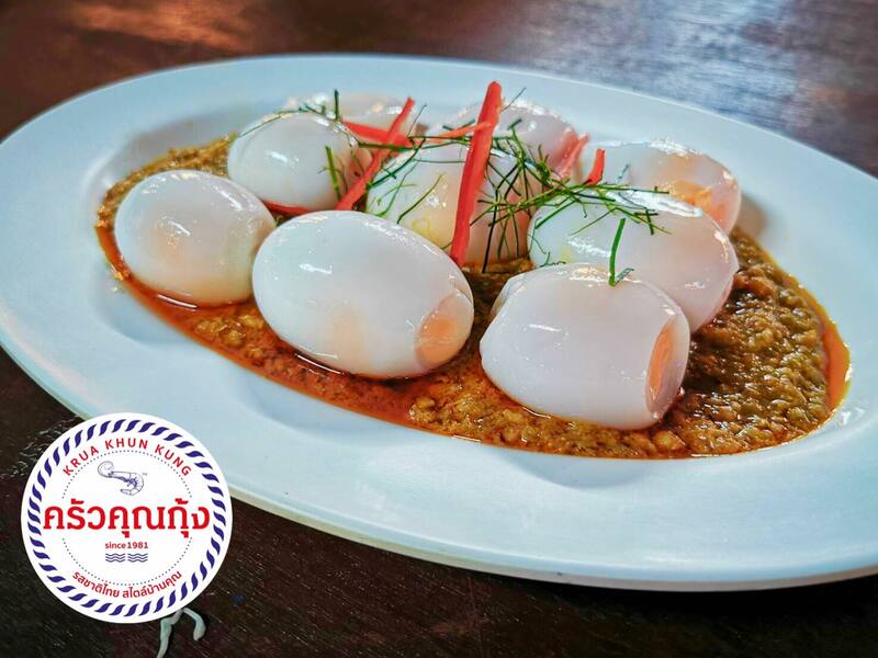 ร้านอร่อย คาเฟ่ ใกล้ม.ศิลปากร วังท่าพระ วันเดียวครบทั้งคาวหวาน!