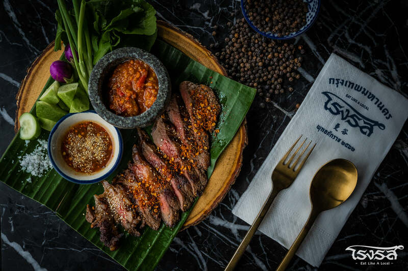 ร้านอร่อย คาเฟ่ ใกล้ม.ศิลปากร วังท่าพระ วันเดียวครบทั้งคาวหวาน!