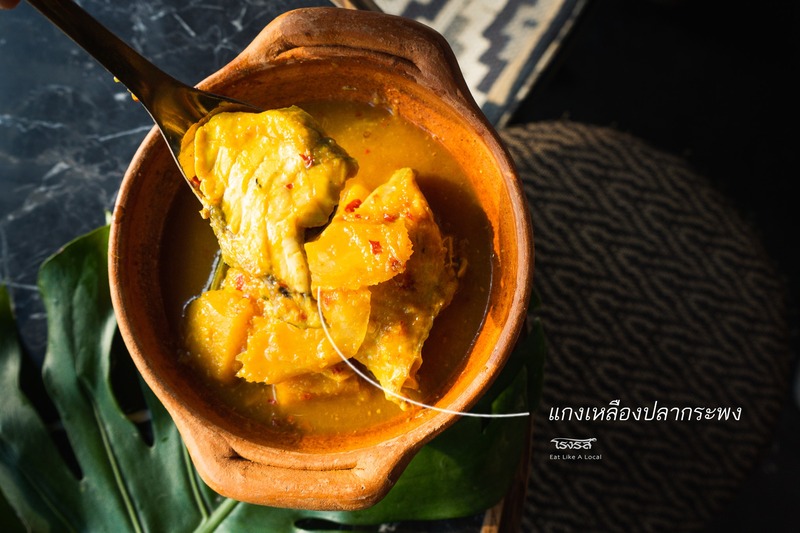 ร้านอร่อย คาเฟ่ ใกล้ม.ศิลปากร วังท่าพระ วันเดียวครบทั้งคาวหวาน!