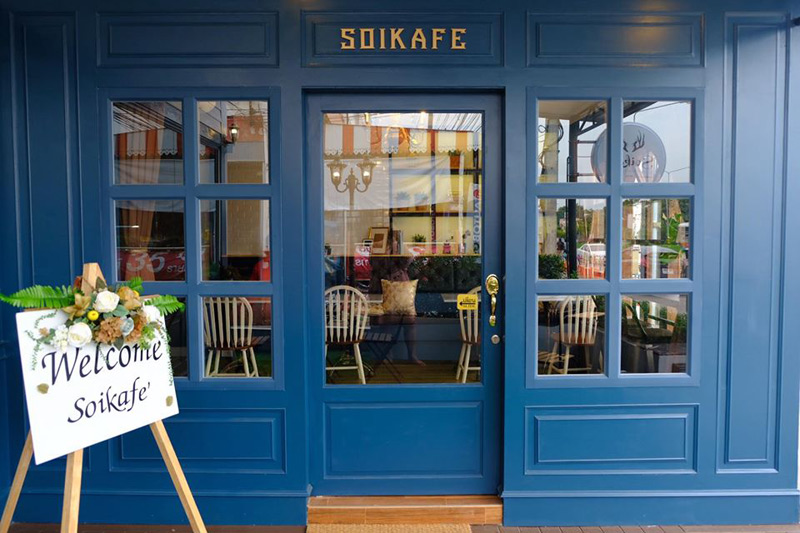 คาเฟ่ลพบุรี, เที่ยวคาเฟ่ลพบุรี, เที่ยวลพบุรี, ลพบุรี, ร้านอาหารลพบุรี, ร้านกาแฟลพบุรี, top 15+ คาเฟ่ลพบุรี สายชิค สายธรรมชาติ ต้องมาโดน