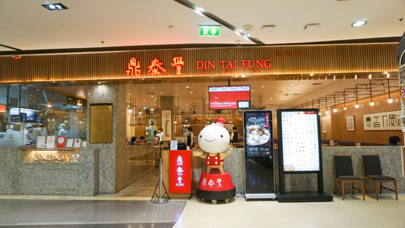 top 20+ ร้านอาหาร เซ็นทรัลลาดพร้าว 2024 รวมร้านเด็ด ฟินได้ทั้งวัน