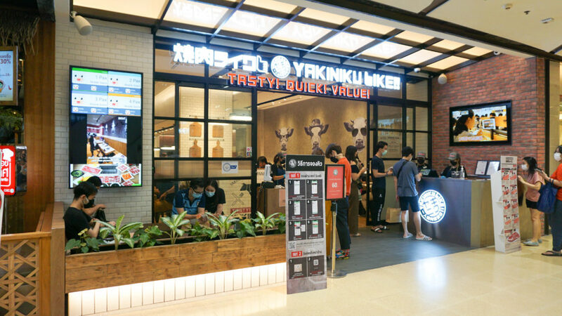 top 20+ ร้านอาหาร เซ็นทรัลลาดพร้าว 2024 รวมร้านเด็ด ฟินได้ทั้งวัน