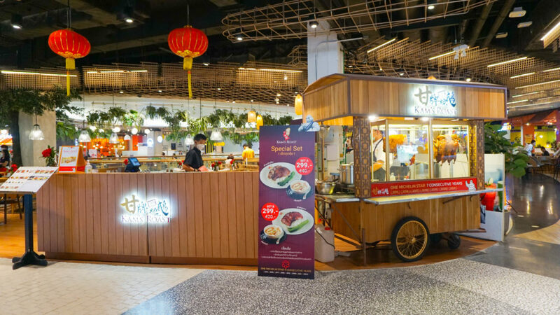 top 20+ ร้านอาหาร เซ็นทรัลลาดพร้าว 2024 รวมร้านเด็ด ฟินได้ทั้งวัน