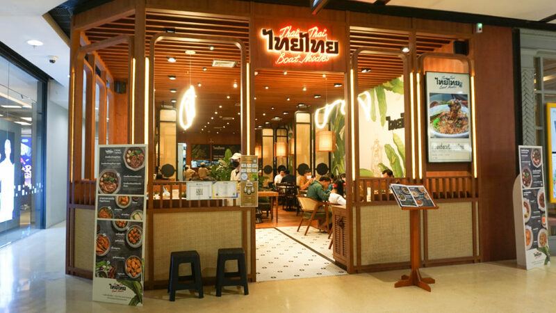 top 20+ ร้านอาหาร เซ็นทรัลลาดพร้าว 2024 รวมร้านเด็ด ฟินได้ทั้งวัน