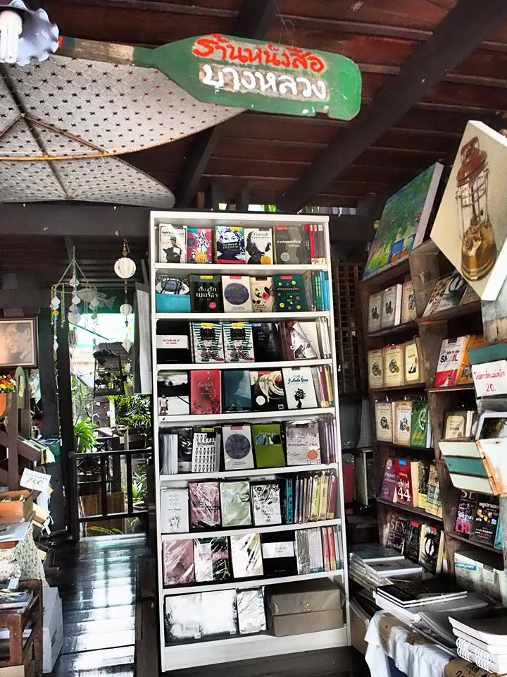 top 6+ ร้านเด็ดย่านคลองบางหลวง บรรยากาศสุดคลาสสิคน่าเช็คอิน, บ้านศิลปิน คลองบางหลวง, ร้านอาหารครัวคุณอ๋อย, บ้านมวยไทย คลองบางหลวง, บ้านเพลินจิตต์ ณ คลองบางหลวง