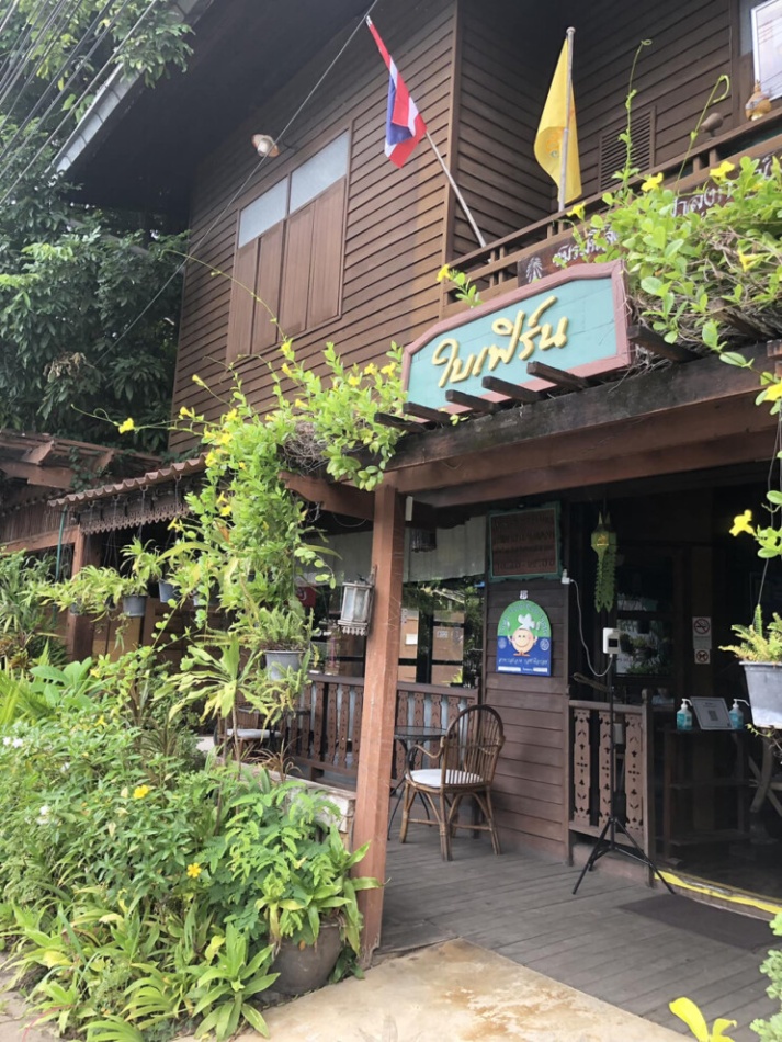 top 8+ ร้านอาหารแม่ฮ่องสอน 2567 อาหารพื้นเมือง ร้านในตัวเมือง บรรยากาศดี