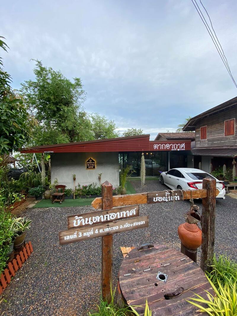 รวมคาเฟ่สงขลา คาเฟ่น่านั่งบรรยากาศดี มีวิวติดทะเล ร้านเด็ดที่สายคาเฟ่ไม่ควรพลาด!!