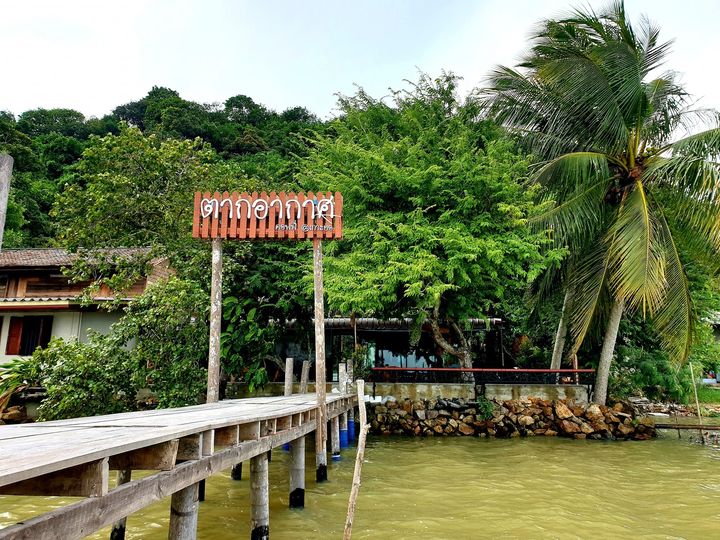 รวมคาเฟ่สงขลา คาเฟ่น่านั่งบรรยากาศดี มีวิวติดทะเล ร้านเด็ดที่สายคาเฟ่ไม่ควรพลาด!!