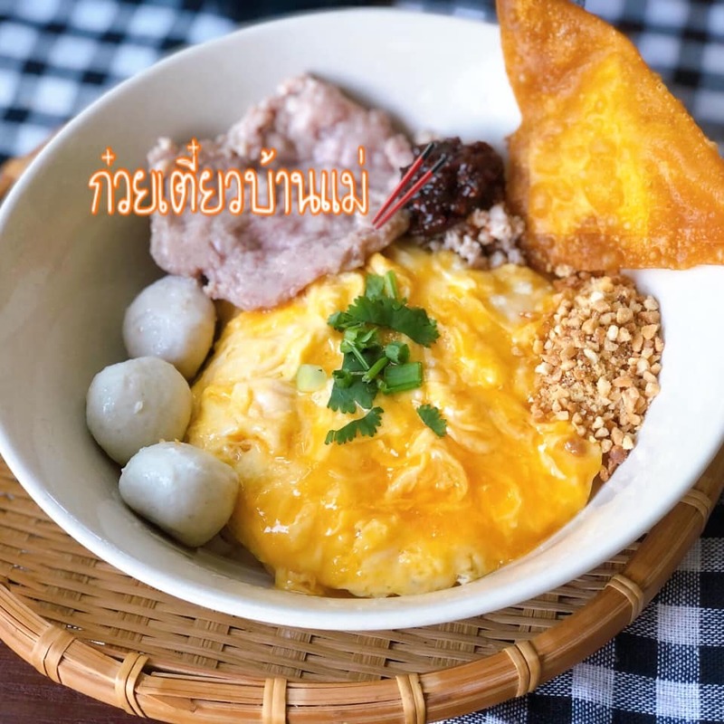 รวม 12 ร้านก๋วยเตี๋ยว สระบุรี น้ำซุปเด็ด เส้นนุ่ม เครื่องแน่น พิกัดอร่อยที่สายกินต้องแวะ!