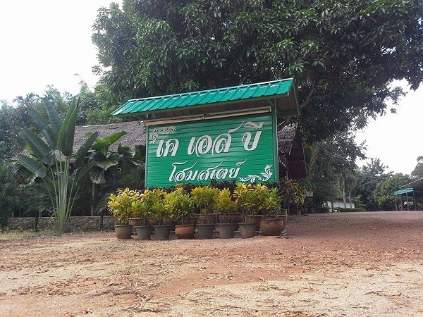 top 10+ ที่พักใกล้เขาคิชฌกูฏ จ.จันทบุรี ปี 2565 หลากสไตล์ให้คุณเลือกพัก