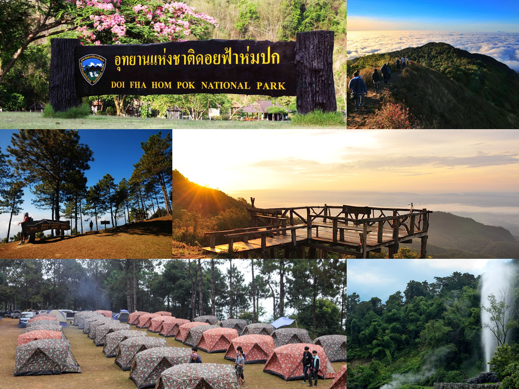 ดอยเสมอดาว, ที่พัก, น้ำตกห้วยแม่ขมิ้น, สถานที่แคมป์ปิ้ง, อุทยานแห่งชาติพุเตย, อุทยานแห่งชาติภูสอยดาว, อุทยานแห่งชาติศรีน่าน, แก่งกระจาน, top 8+ สถานที่แคมป์ปิ้งโดนๆ จุดกางเต้นท์ บรรยากาศดี บนพื้นที่อุทยานแห่งชาติของเมืองไทย