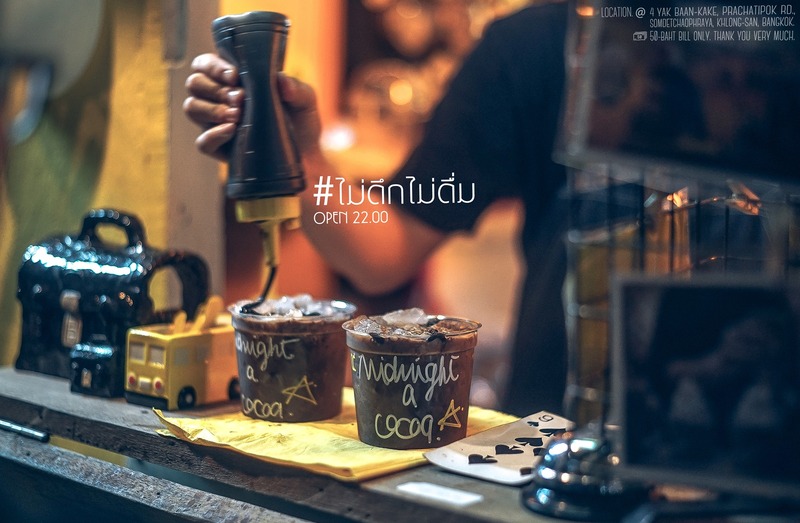 top 10+ ร้านย่านคลองสาน พิกัดของอร่อยไปแล้วต้องว้าว