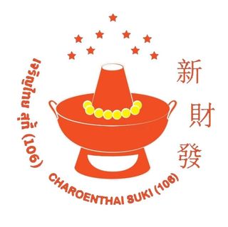 top 10+ ร้านย่านคลองสาน พิกัดของอร่อยไปแล้วต้องว้าว