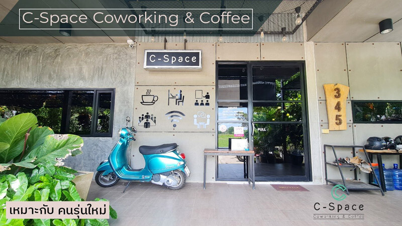 top 10+ คาเฟ่สุรินทร์ 2567 คาเฟ่ทุ่งนาสุรินทร์ บรรยากาศดี วิวสุดปัง ถ่ายรูปสวย