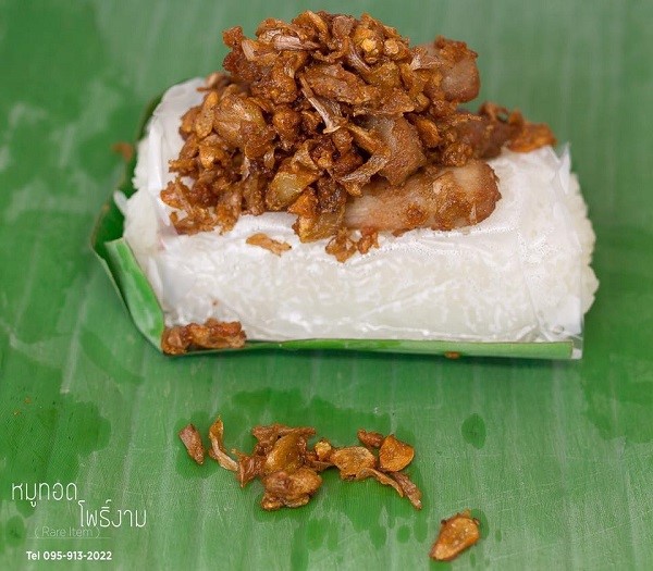 ร้านของกินอร่อย ตลาด อ.ต.ก. อร่อยเด็ดจนต้องตามไปพิสูจน์