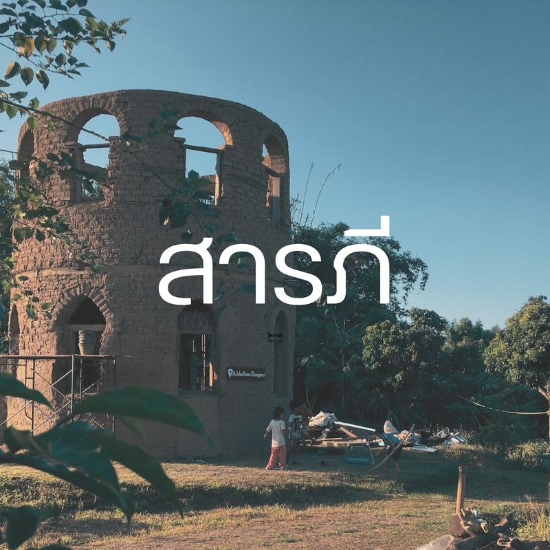 กัลยาณิวัฒนา, ดอยสุเทพ, ดอยอินทนนท์, ดอยเต่า, ที่เที่ยว ดอยสะเก็ด, ที่เที่ยวเชียงใหม่, พร้าว, สันกำแพง, สันป่าตอง, สารภี, หางดง เชียงใหม่, อมก๋อย, ฮอด, เที่ยวเชียงใหม่, แม่ริม, แม่วาง เชียงใหม่, แม่แจ่ม, แม่แตง, ไชยปราการ, ที่เที่ยวเชียงใหม่ ลายแทง พิกัดเด็ดจัดเต็ม อัปเดต 2024