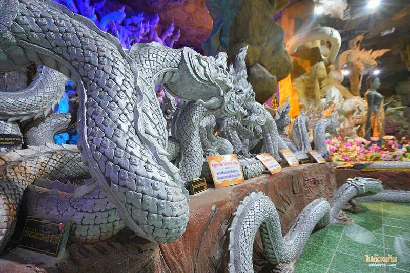 เที่ยวนครนายก, นครนายก, วัดมณีวงศ์ นครนายก, ถ้ำพญานาค วัดมณีวงศ์, วัดมณีวงศ์  รีวิวล่าสุด สร้างเสร็จสมบูรณ์ ชมถ้ำพญานาค พุทธศิลป์อันงดงาม