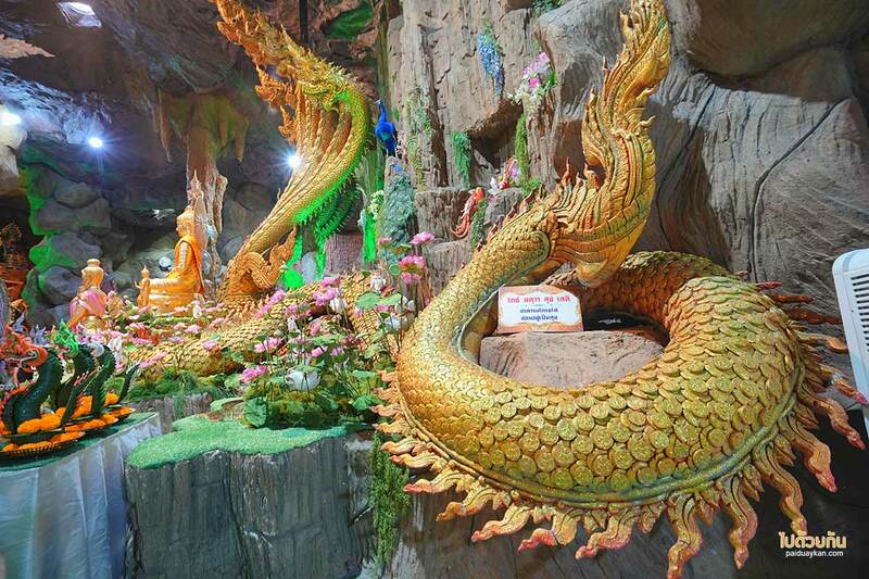 เที่ยวนครนายก, นครนายก, วัดมณีวงศ์ นครนายก, ถ้ำพญานาค วัดมณีวงศ์, วัดมณีวงศ์  รีวิวล่าสุด สร้างเสร็จสมบูรณ์ ชมถ้ำพญานาค พุทธศิลป์อันงดงาม