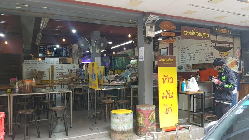 top 8+ ร้านข้าวมันไก่จานใหญ่ให้เยอะ เนื้อไก่ชิ้นโตไก่นิ่มฟินเว่อร์