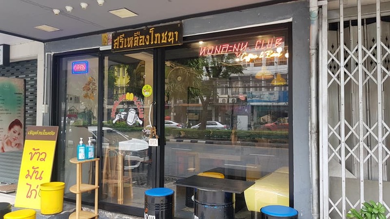 top 8+ ร้านข้าวมันไก่จานใหญ่ให้เยอะ เนื้อไก่ชิ้นโตไก่นิ่มฟินเว่อร์